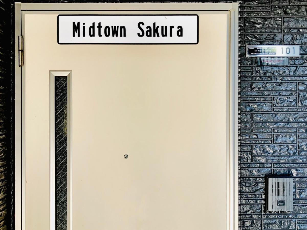 Midtown Sakura Apartment House 101 予約者だけの空間 A Space Just For You Nachikatsuura Ngoại thất bức ảnh